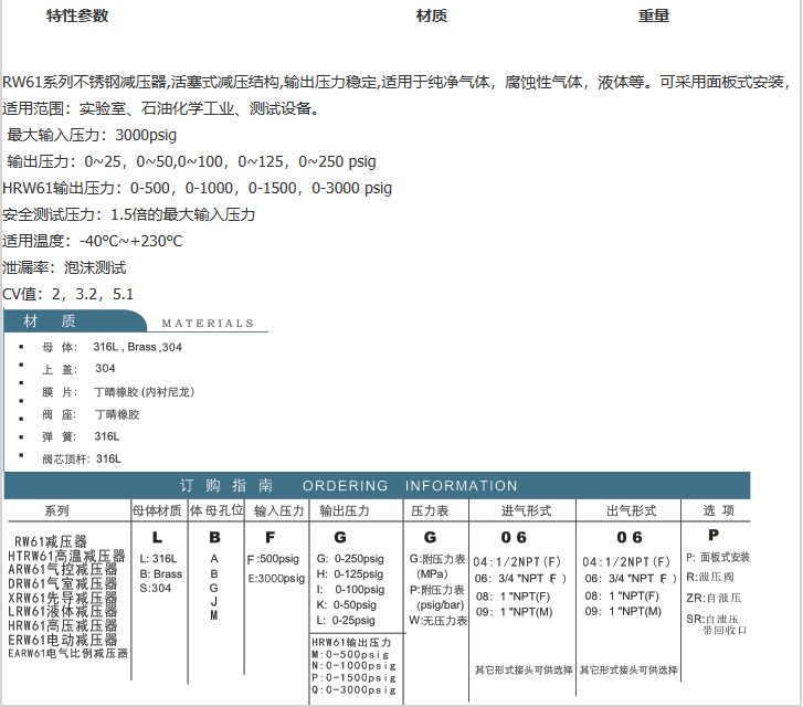 企业微信截图_20230306141518.png