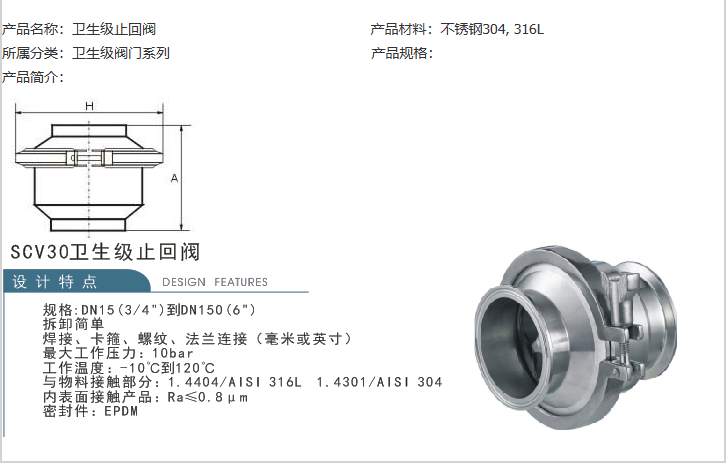 企业微信截图_20230306093132.png