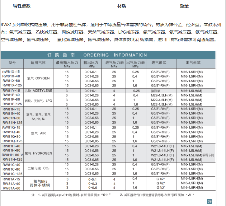 企业微信截图_20230306172921.png