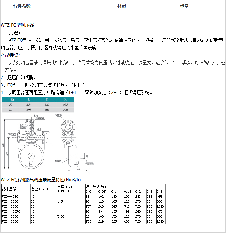企业微信截图_20230306163904.png