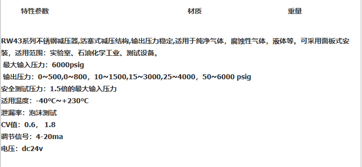 企业微信截图_20230306161245.png