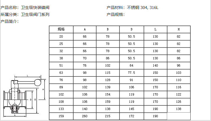 企业微信截图_20230306093001.png