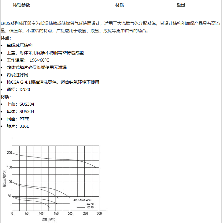 企业微信截图_20230306171931.png