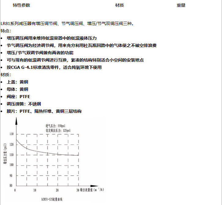 企业微信截图_20230306172130.png