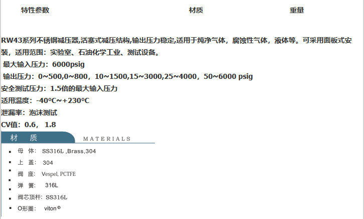 企业微信截图_20230306114752.png