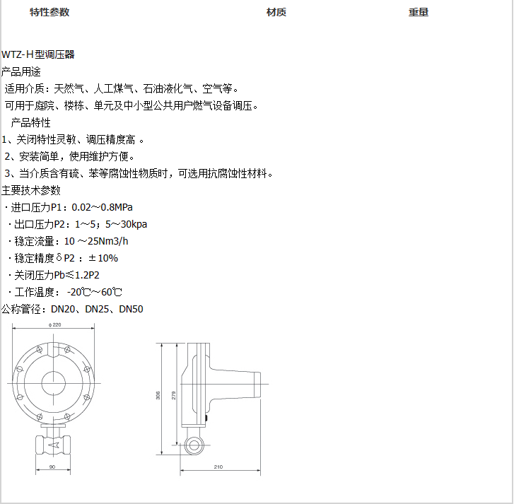 企业微信截图_20230306163750.png