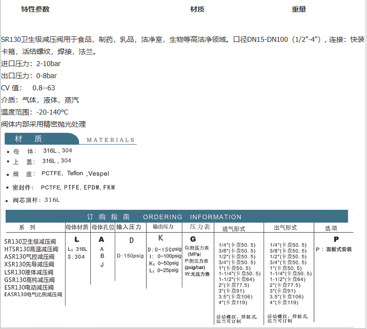 企业微信截图_20230306152946.png