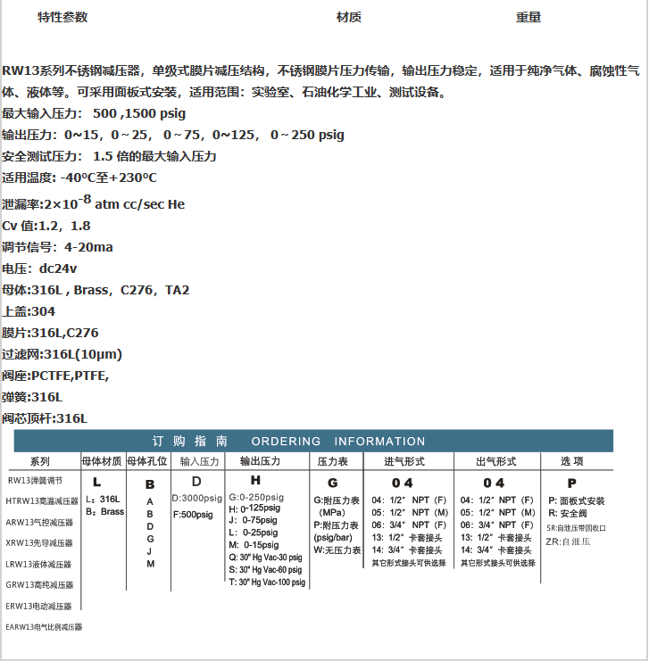 企业微信截图_20230306162139.png