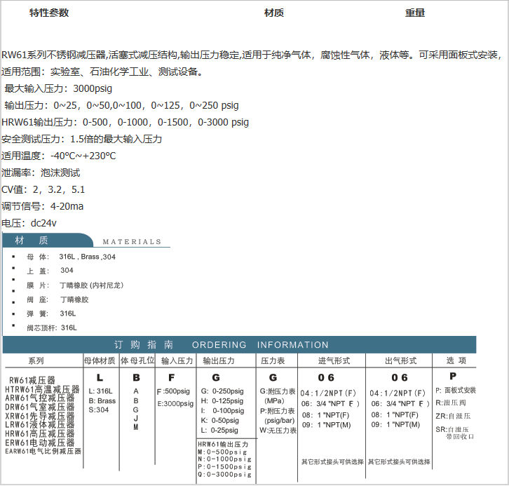 企业微信截图_20230306155956.png