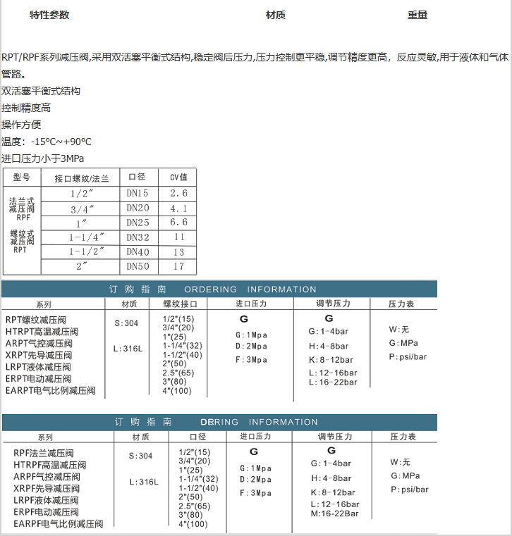 企业微信截图_20230306150126.png