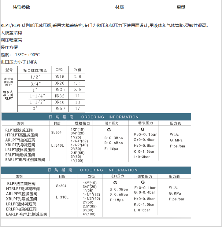 企业微信截图_20230306143625.png