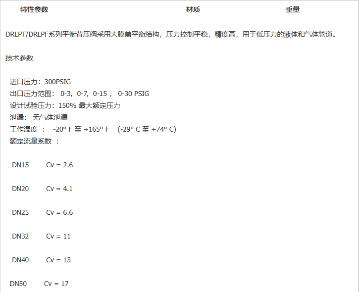 企业微信截图_20230306143800.png