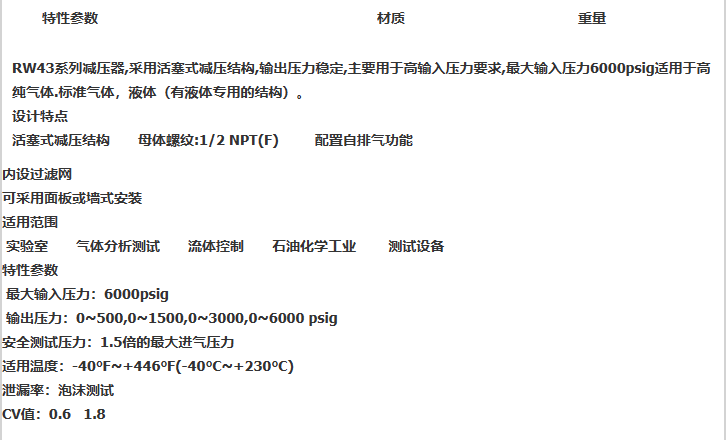 企业微信截图_20230306112711.png