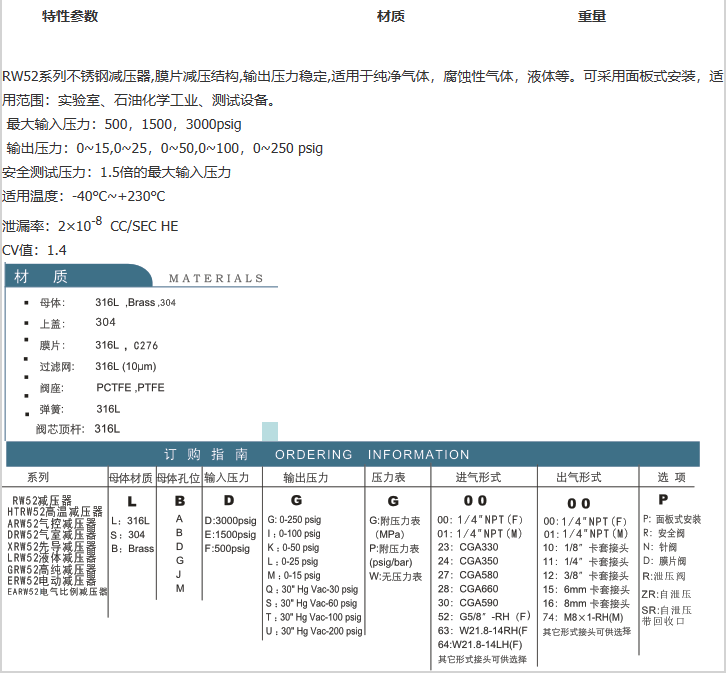 企业微信截图_20230306111851.png