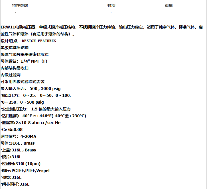 企业微信截图_20230306170016.png