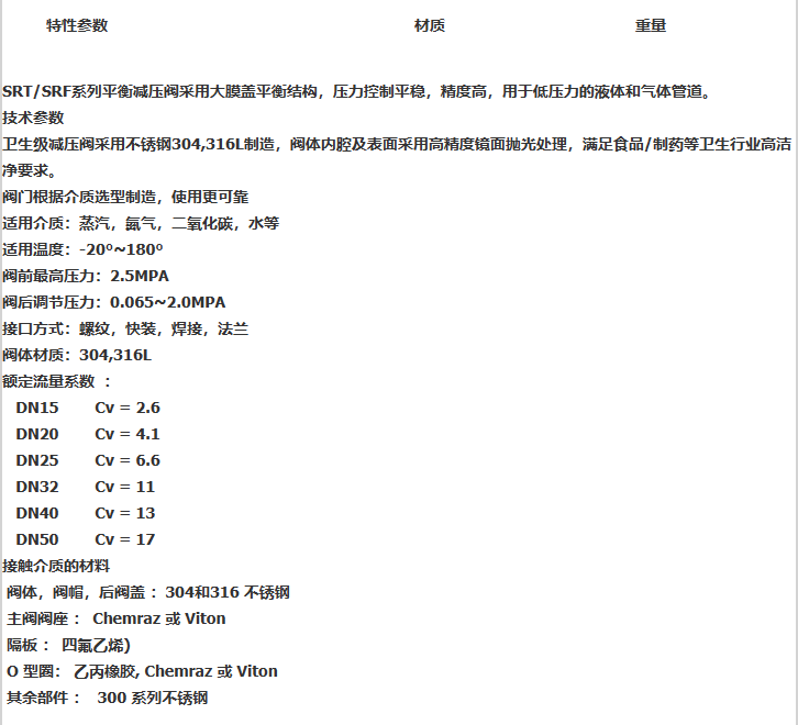 企业微信截图_20230306151542.png
