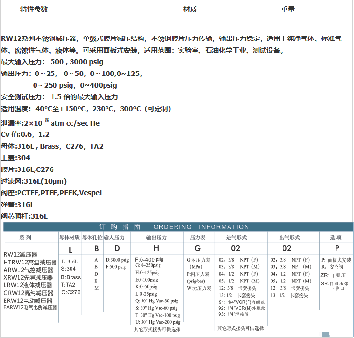企业微信截图_20230306133926.png