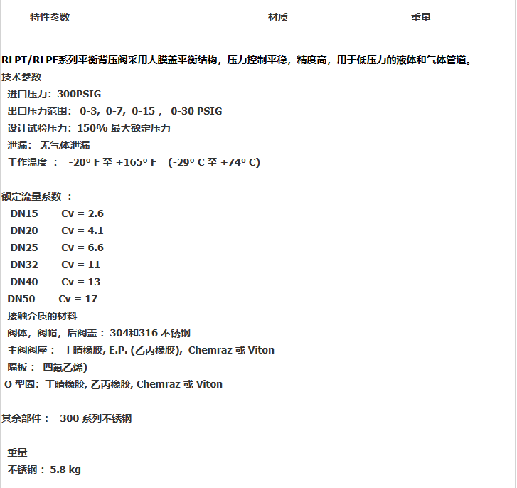 企业微信截图_20230306110415.png