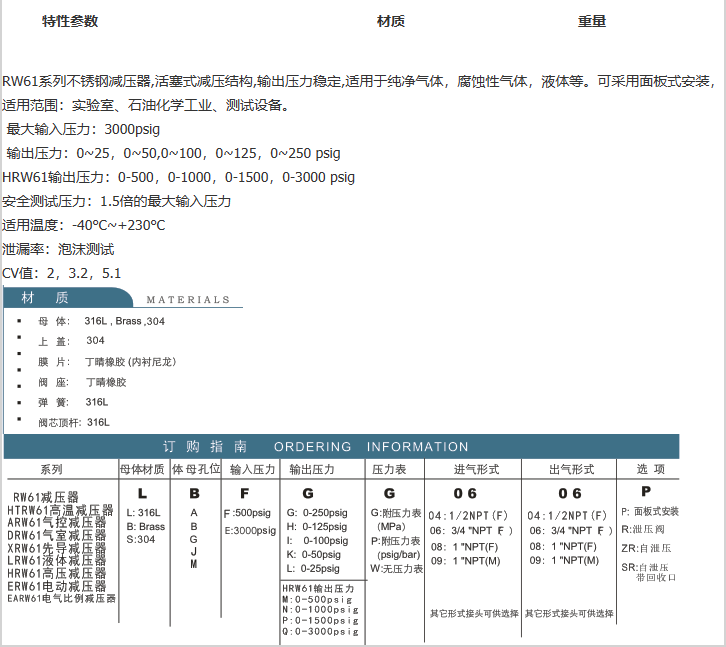 企业微信截图_20230306111736.png