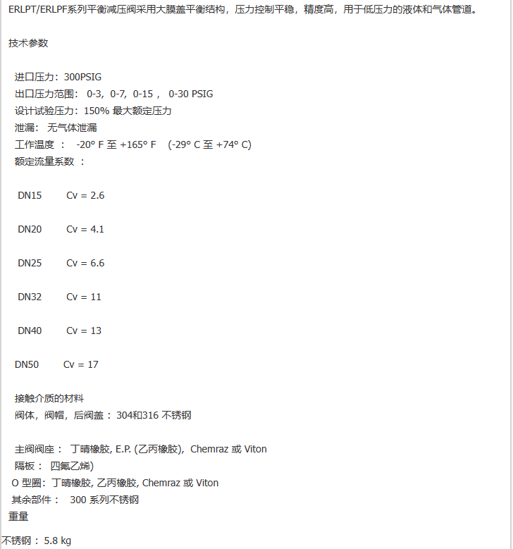 企业微信截图_20230306162814.png