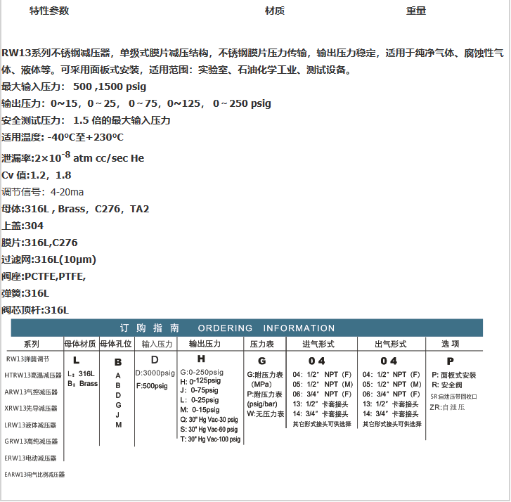 企业微信截图_20230306170415.png