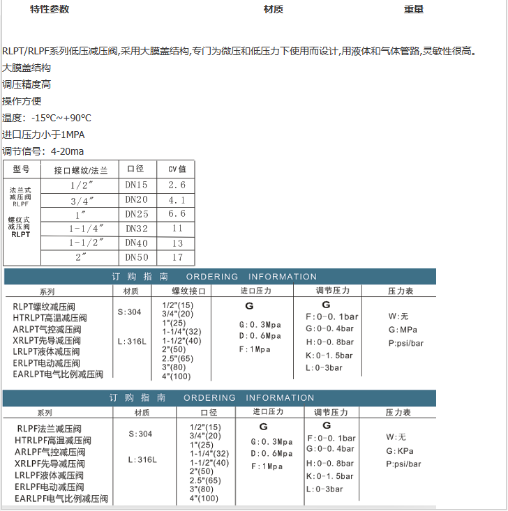 企业微信截图_20230306171809.png