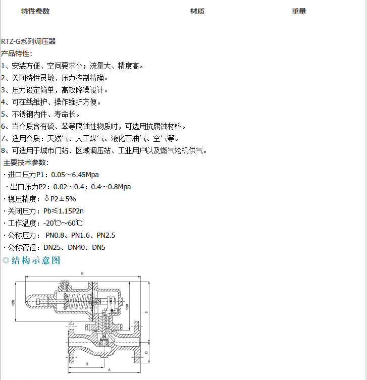 企业微信截图_20230306165448.png