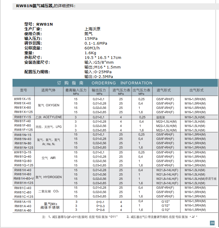 企业微信截图_20230307081330.png
