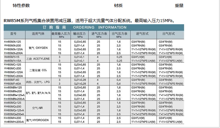 企业微信截图_20230307084244.png