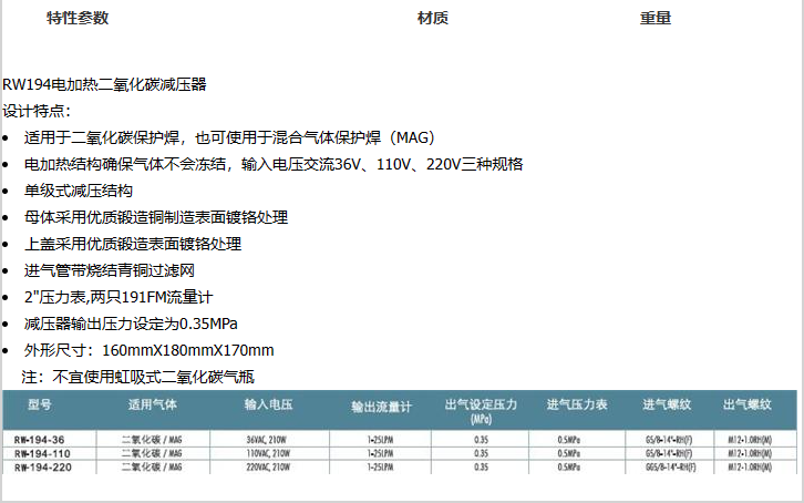 企业微信截图_20230307083740.png