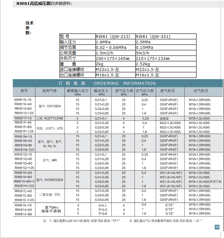 企业微信截图_20230307081605.png
