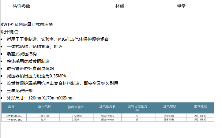 企业微信截图_20230307083449.png