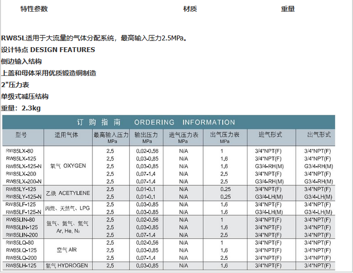企业微信截图_20230307084428.png
