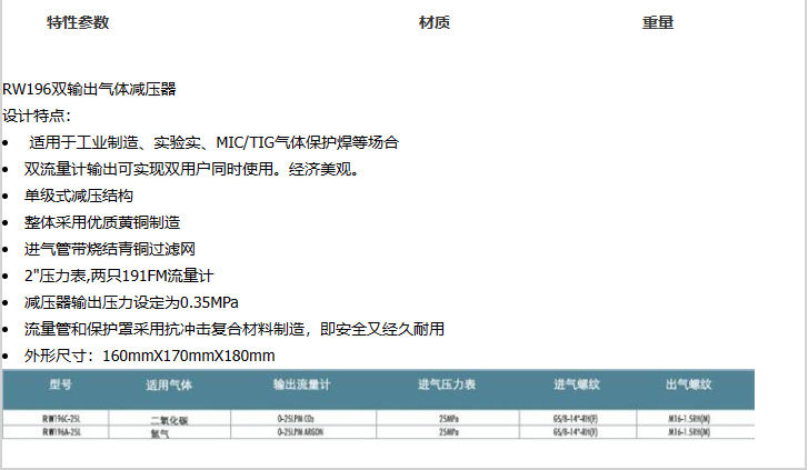 企业微信截图_20230307091033.png