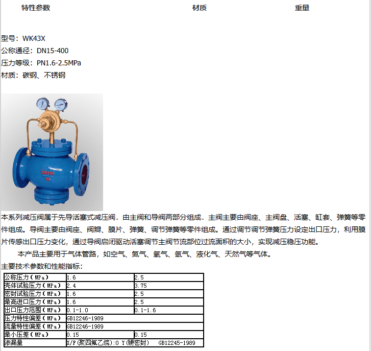 企业微信截图_20230307082839.png