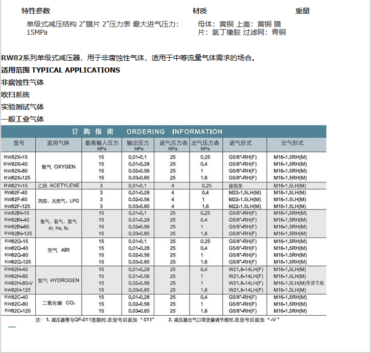 企业微信截图_20230307083901.png