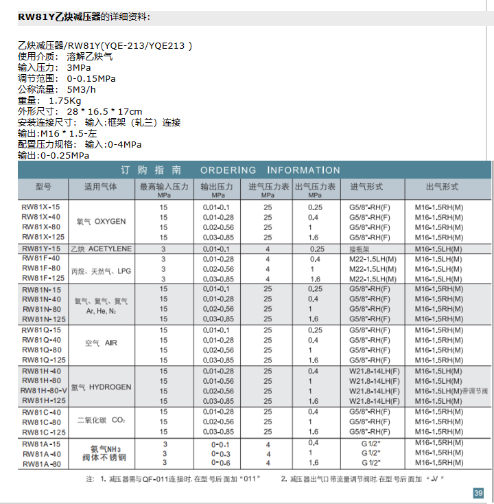 企业微信截图_20230307081928.png