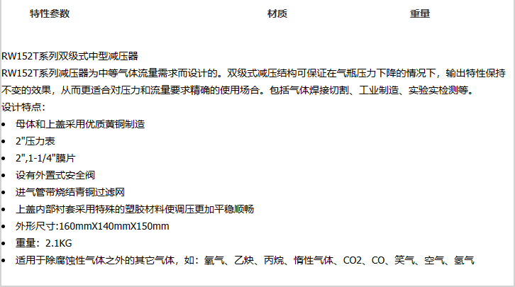 企业微信截图_20230307083142.png