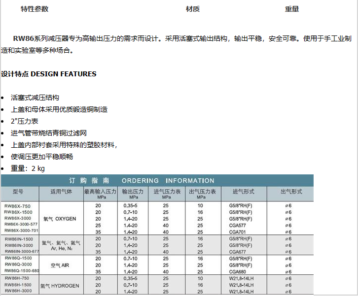 企业微信截图_20230307090701.png
