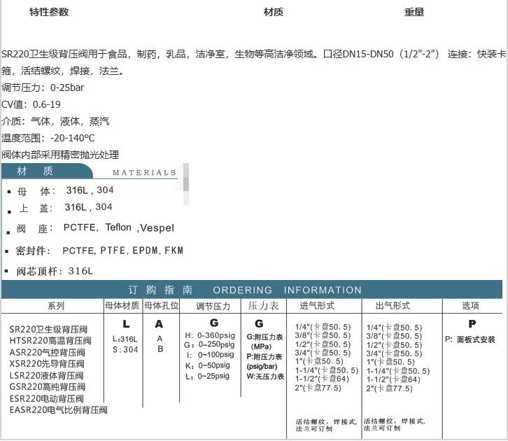 企业微信截图_20230307172947.png