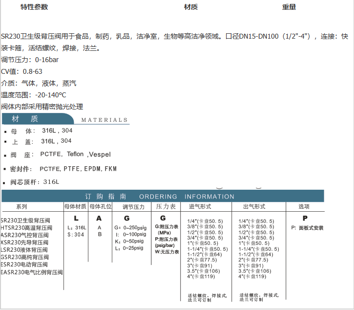 企业微信截图_20230307172649.png