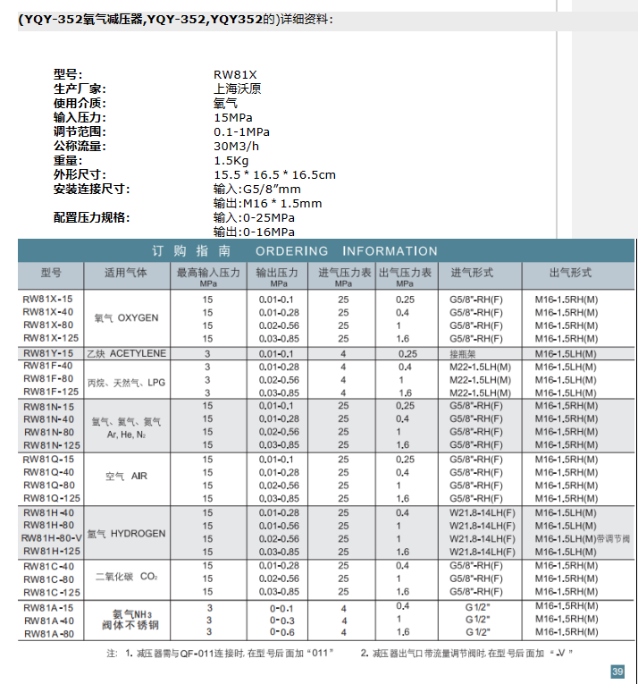 企业微信截图_20230307082052.png