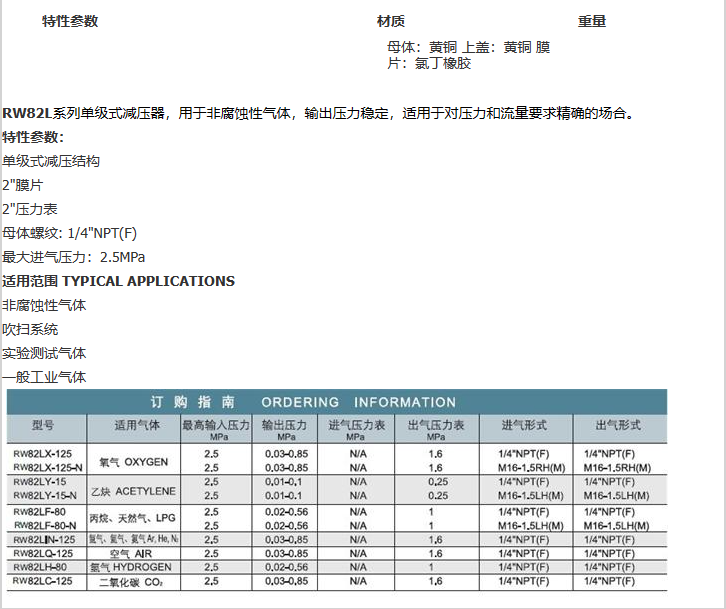 企业微信截图_20230307090843.png
