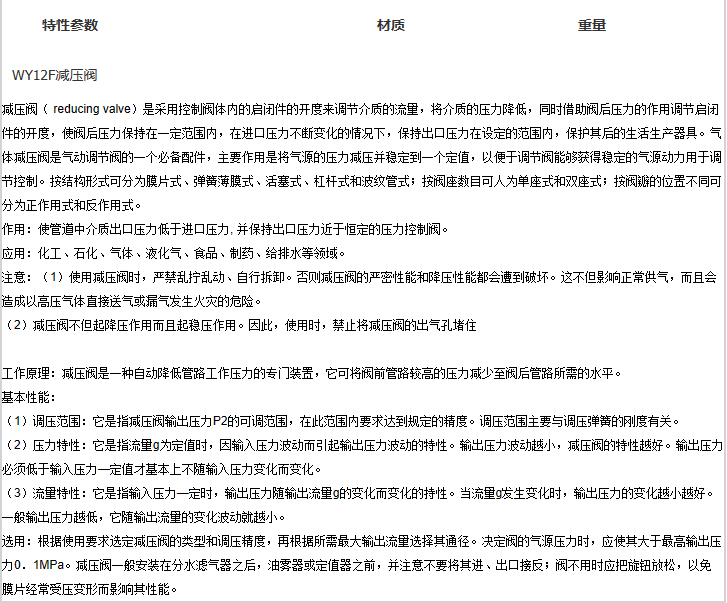 企业微信截图_20230307083020.png