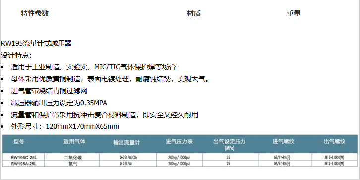 企业微信截图_20230307083620.png