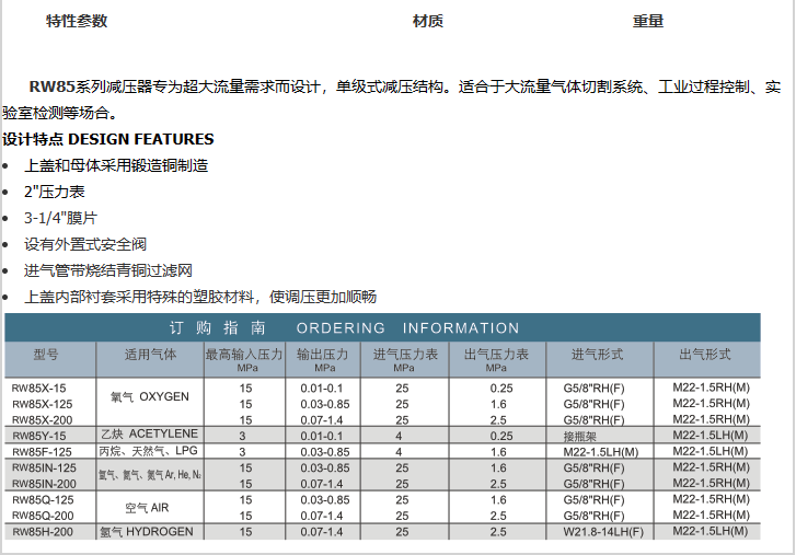 企业微信截图_20230307084136.png
