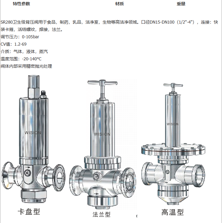 企业微信截图_20230308095206.png
