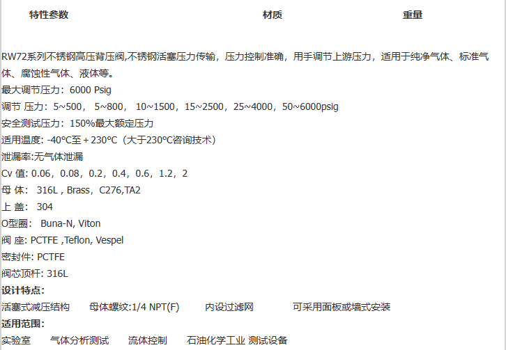 企业微信截图_20230308094324.png
