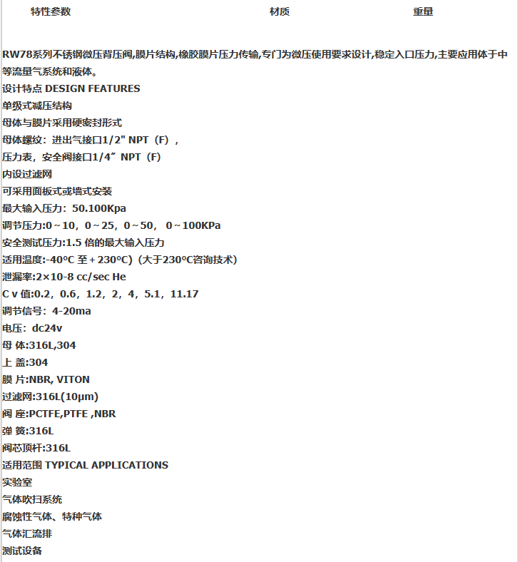 企业微信截图_20230308105353.png