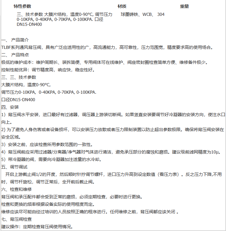 企业微信截图_20230308133421.png
